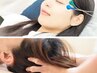 【眼精疲労・お顔のたるみケア】アイウェーブ30分＆ドライヘッドスパ30分