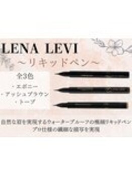 シーンスタジオ 塚口店(SSIN STUDIO)/まつ毛パーマ、眉毛サロン