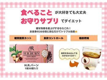 バリスパアラミー(balispa Alami)/食べ過ぎを防ぐ