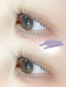 ソワプノン 小牧店(soie punon)/