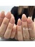 【今すぐなんとかしたい！】長さ出しありワンカラー仕上げ◎13200→12000円