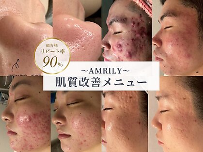 アムリリー 南草津店(AMRILY)の写真