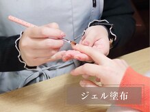 ナル(Nalu.)/・ジェル塗布・