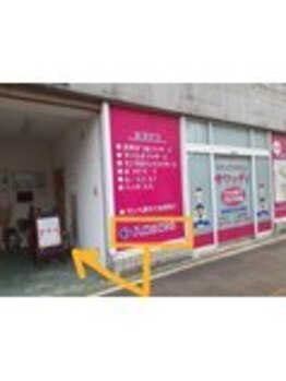 リラックスサロン サワッディ 諫早店/外観