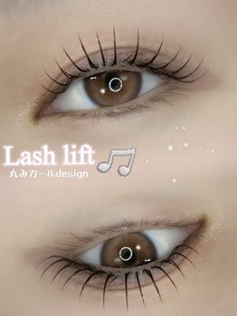 アイモア 一宮店(eye mor.)/丸みカールdesign★