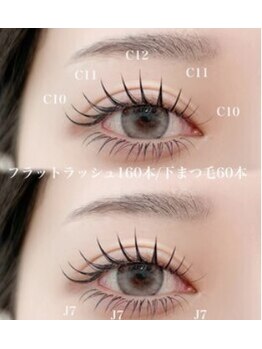 アンジュベル 銀座店(AngenBelle)の写真/本来のエクステ1/3の軽さで、付け心地とモチの良さで圧倒的人気「上下ワンホンマツエク]