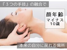 ココロ(COCORO)の雰囲気(体から整える小顔術であなたらしい若々しさを取り戻しませんか?)
