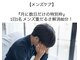 リラク笑美(reraku笑美)の写真