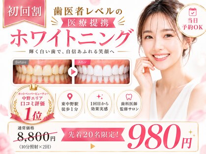 メルヴェイユの写真
