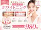 メルヴェイユの写真