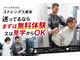 ストレングス 観音の写真
