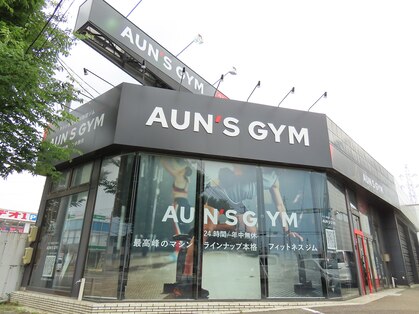 アウンズジム 新潟赤道店(AUN'S GYM)の写真