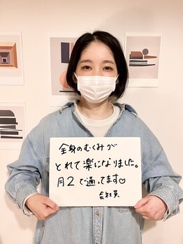 トトノウ 自由が丘店(totonou)/お客さまの声 (3)