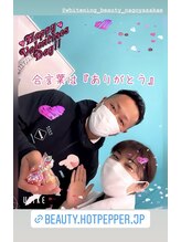 ホワイトニングビューティー 名古屋栄店(WHITENING BEAUTY)/セルフホワイトニング