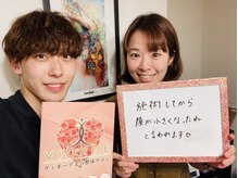 ヴィオーデ 表参道店/表参道で小顔矯正と骨盤矯正♪