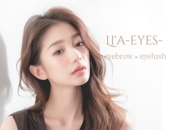 リアアイズ(Li'a eyes)