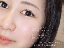 ウルケ(URUKE)/マツエク付け放題