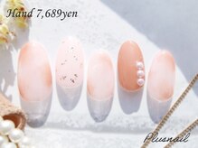 プラスネイル 自由が丘店(PLUS NAIL)/【2662】定額7,689円もやもや