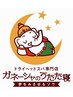 ★レディース★ドライヘッドスパ+首・肩揉みほぐし75分　初回¥6050 【上野】