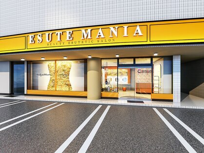 エステマニア 二の宮店(ESUTE MANIA)の写真