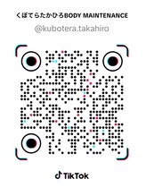 くぼてらたかひろ ボディメンテナンス(BODY MAINTENANCE)/TikTok