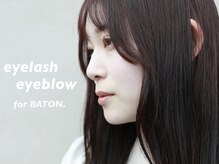 バトン(BATON.)