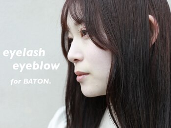 バトン(BATON.)