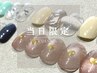 ［6/11.12限定］　日にち限定/スタンダードコース　￥4620[矢場町]