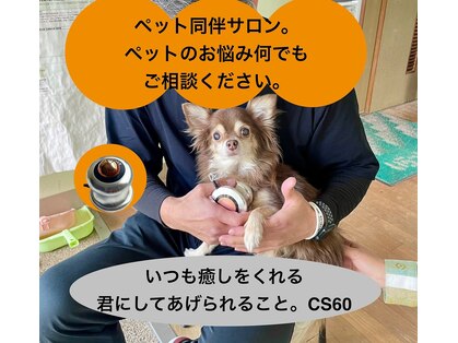 ザ ファーム CS60 キクカワ(The Farm CS60 Kikukawa)の写真