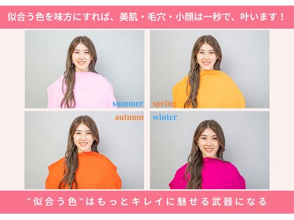 カラーウィズ(ColorWiz.)の写真