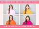 カラーウィズ(ColorWiz.)の写真