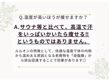 ヨサパーク テマ 牛込柳町店(YOSA PARK tema)/痩身/よもぎ蒸し/小顔/リンパ