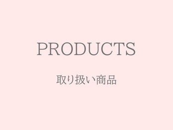 マリー バイ ロピ 新大阪(marie by LOPI)/