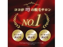 アルゴ 金沢増泉店(ALGO)