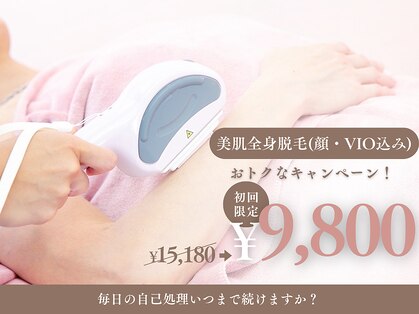 サロン デ ニコ(Salon de NIKO)の写真