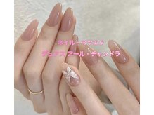 デュアスアール チャンドラ(DuasR chandra)