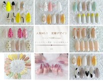 ネイルサロン アリイ(Alii)