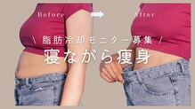 ココア(COCOA)