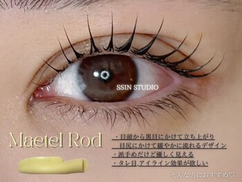 シーンスタジオ 金山店(SSIN STUDIO)/ メーテルロッド/まつげパーマ