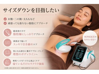 ソワン ド ブランシュ ライフ八戸ノ里店(Soin de Blanche)の写真/【全国に数台だけ】22000円→9800円脂肪の層を測定！