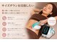 ソワン ド ブランシュ ライフ八戸ノ里店(Soin de Blanche)の写真/【全国に数台だけ】22000円→9800円脂肪の層を測定！