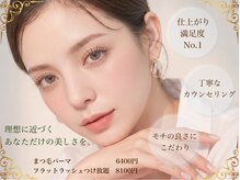 プリュム(plume)