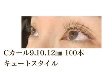 シルフ 石橋店(Sylph)/キュートスタイル