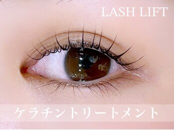 グランドオウジャ(Grand Ouja)/まつ毛パーマ