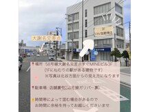 ファボ 宜野湾店(FAV)の雰囲気（58沿い/大謝名交差点すぐ/店舗裏に駐車場完備/浦添/宜野湾/眉毛）