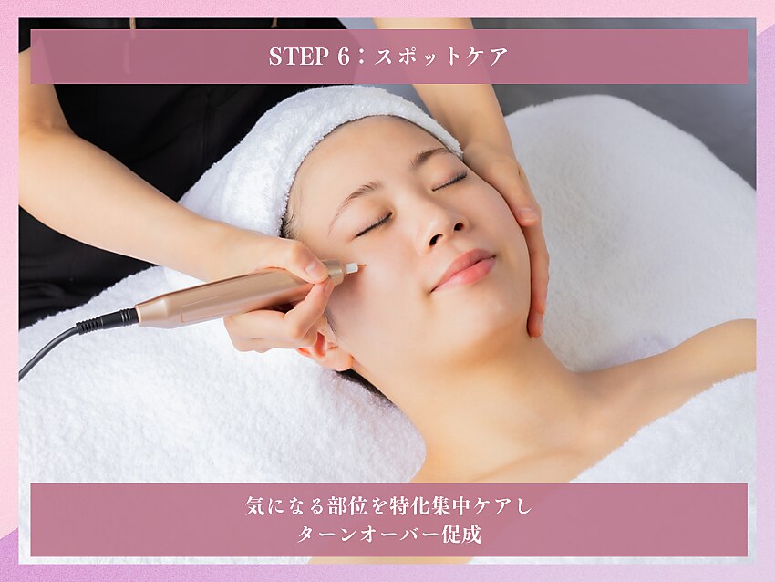 フォト｜クリニカルエステ花蔵 行田本店｜ホットペッパービューティー