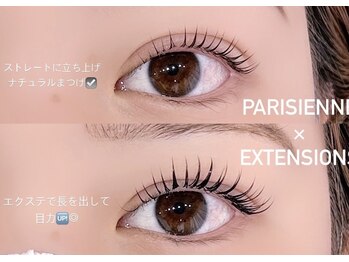 ラシル バイ レストプラス 光の森店(racil by rest plus)/パリエク/フラットラッシュ