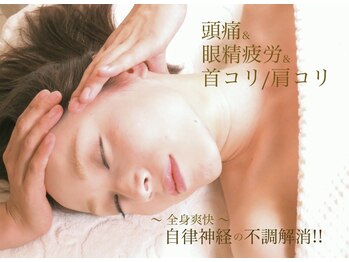 サロン ド ユウ(salon de Y)/痛いけど癖になるサイズダウン！