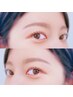 【前回のご来店から45日以降の方】お久しぶりの美眉WAX♪ 