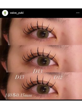 ヴァイス(VAICE)/束感まつ毛エクステ/マツエク